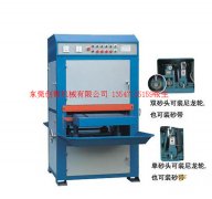 水磨平面(miàn)自動拉絲機(jī)