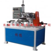 圓形(xíng)卷邊切邊機(ji)