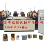 矩型(xíng)鏈條式(shi)自動抛(pāo)光機