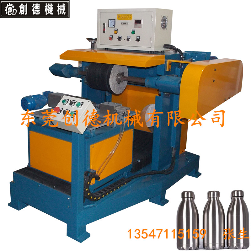 便攜(xié)水杯自動(dong)抛光機