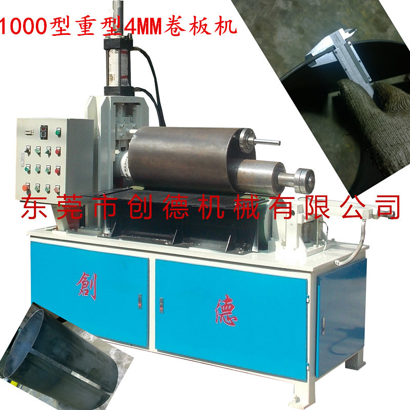厚(hou)4mm二輥卷(juan)圓卷闆(pan)機