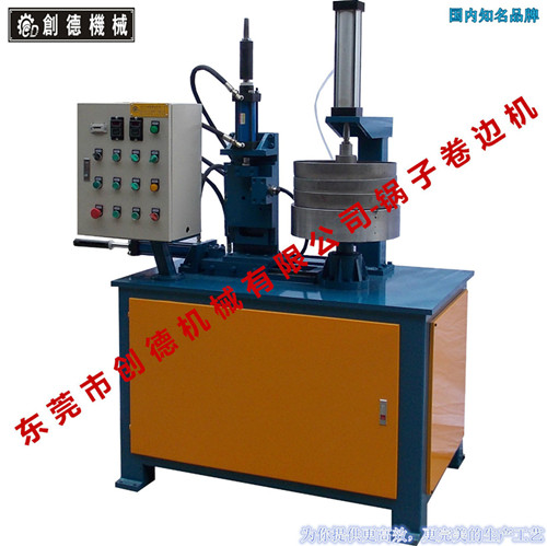 自動(dòng)卷邊機 鍋具(ju)内外自動卷(juan)邊機