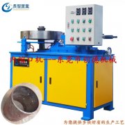 翻邊機 風筒(tǒng)圓筒内翻邊(biān)機