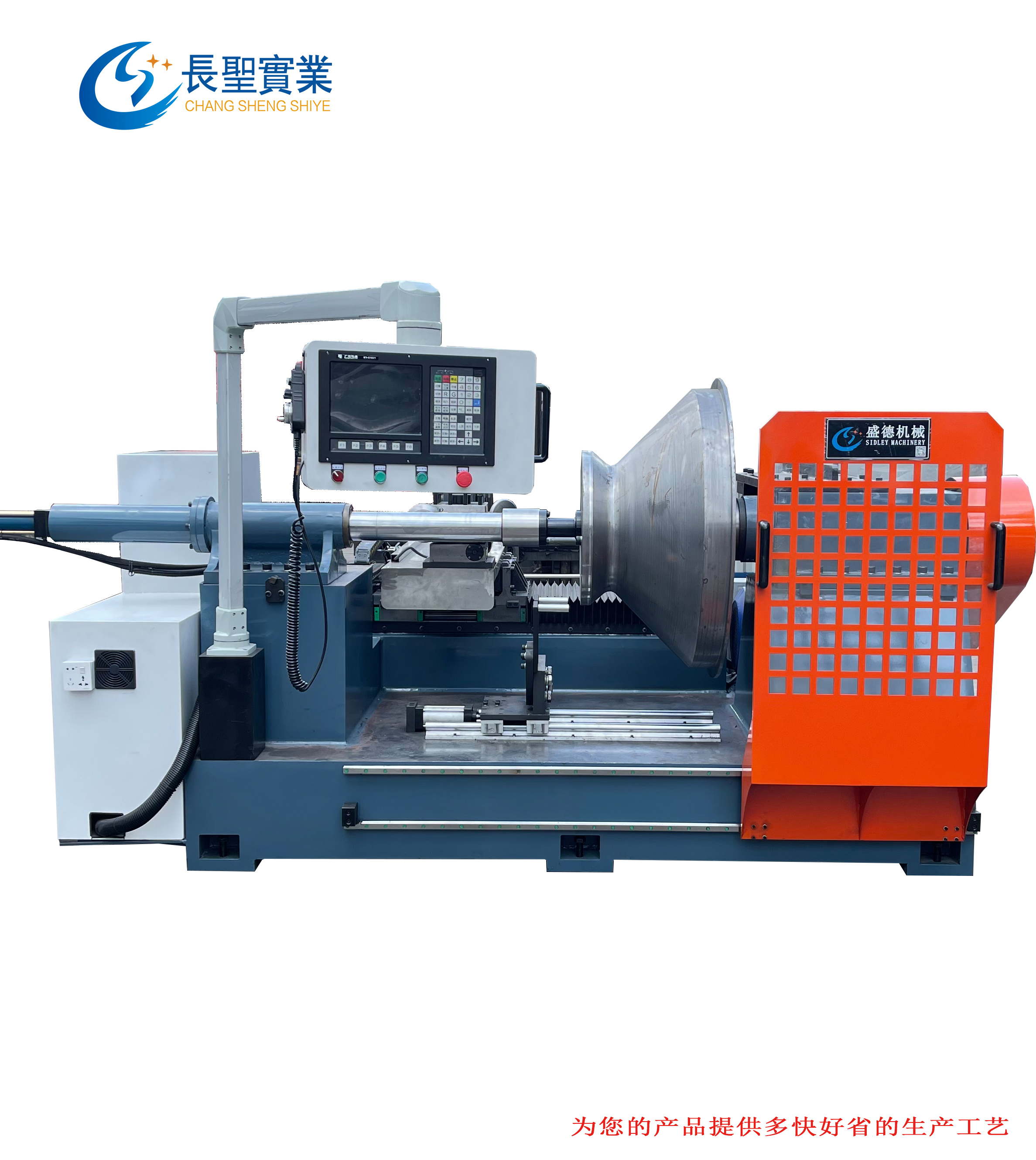 攪(jiǎo)拌桶 錐(zhui)筒 金屬(shǔ)成型 數(shu)控自動(dòng)旋機