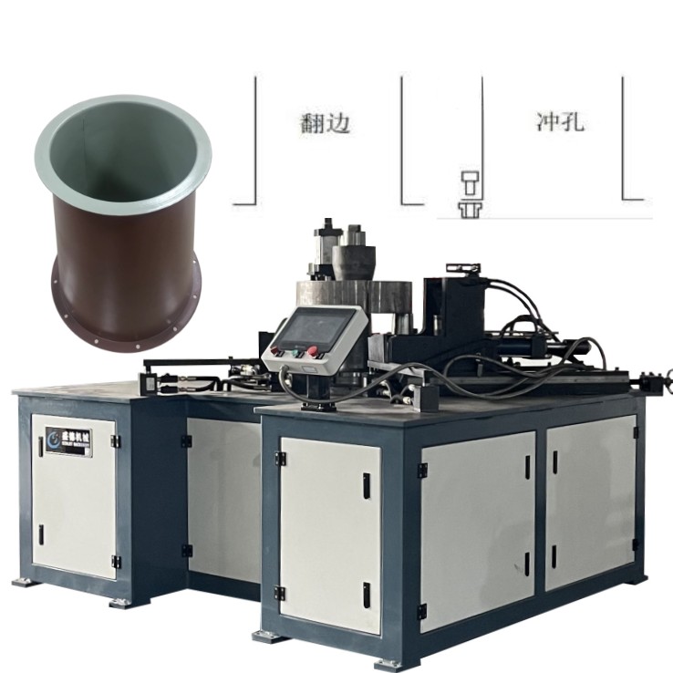 風管翻(fān)邊 4工位直邊(bian)卷邊沖孔折(shé)邊 多功能翻(fan)邊機