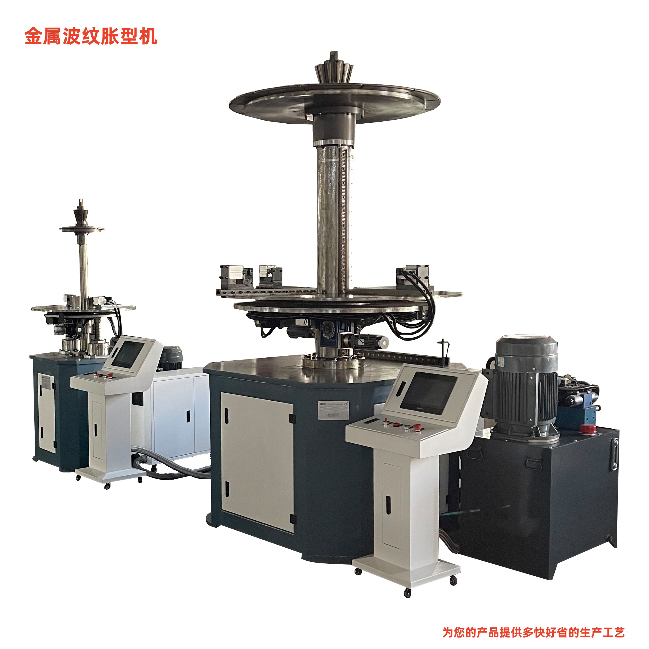 大(da)直徑波(bo)紋管漲(zhǎng)型 1500型立(li)