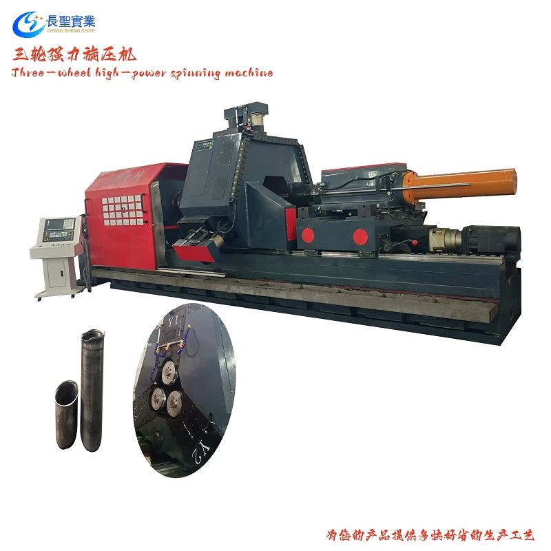 強力旋(xuan)壓拉伸(shen)管不變(bian)徑 數