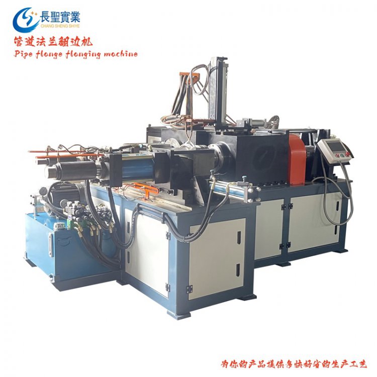 卧式(shi)管道法(fǎ)蘭翻邊(bian) 熱旋